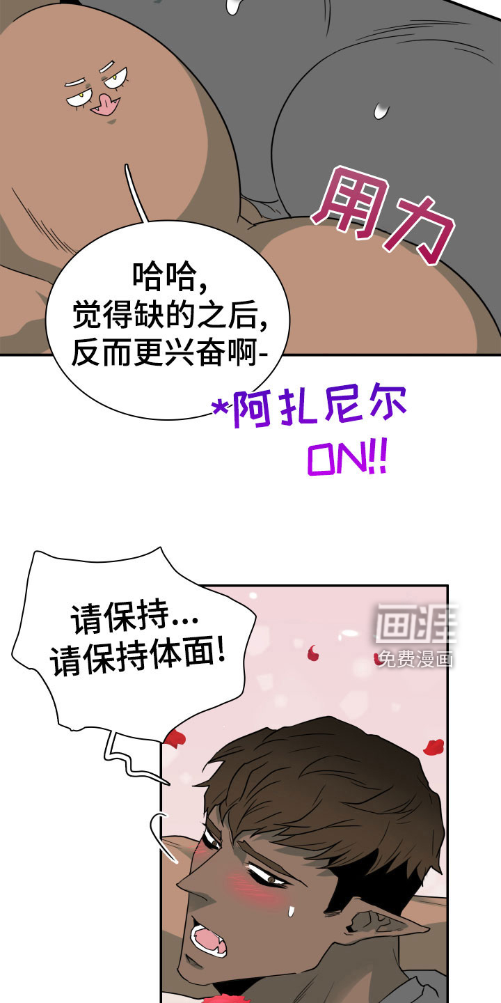 第279话21