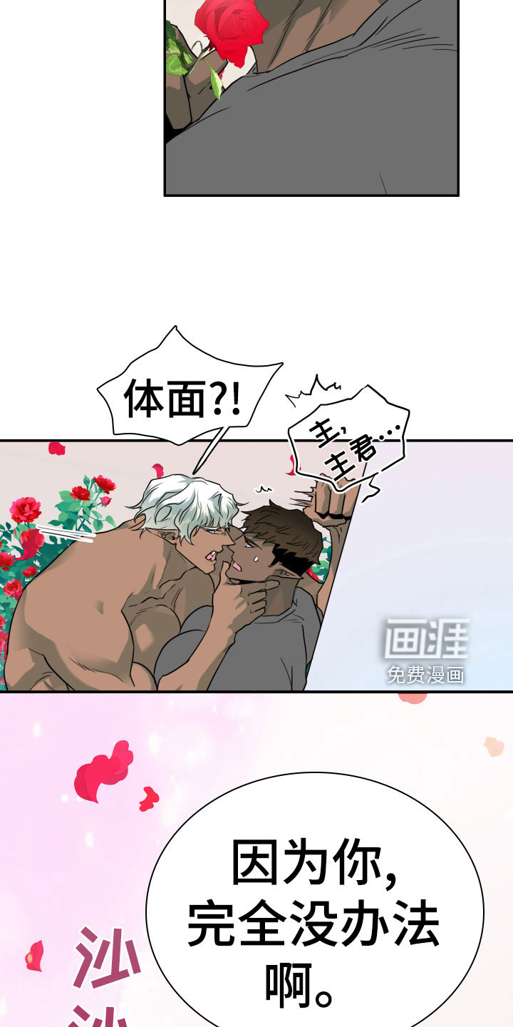 第279话22