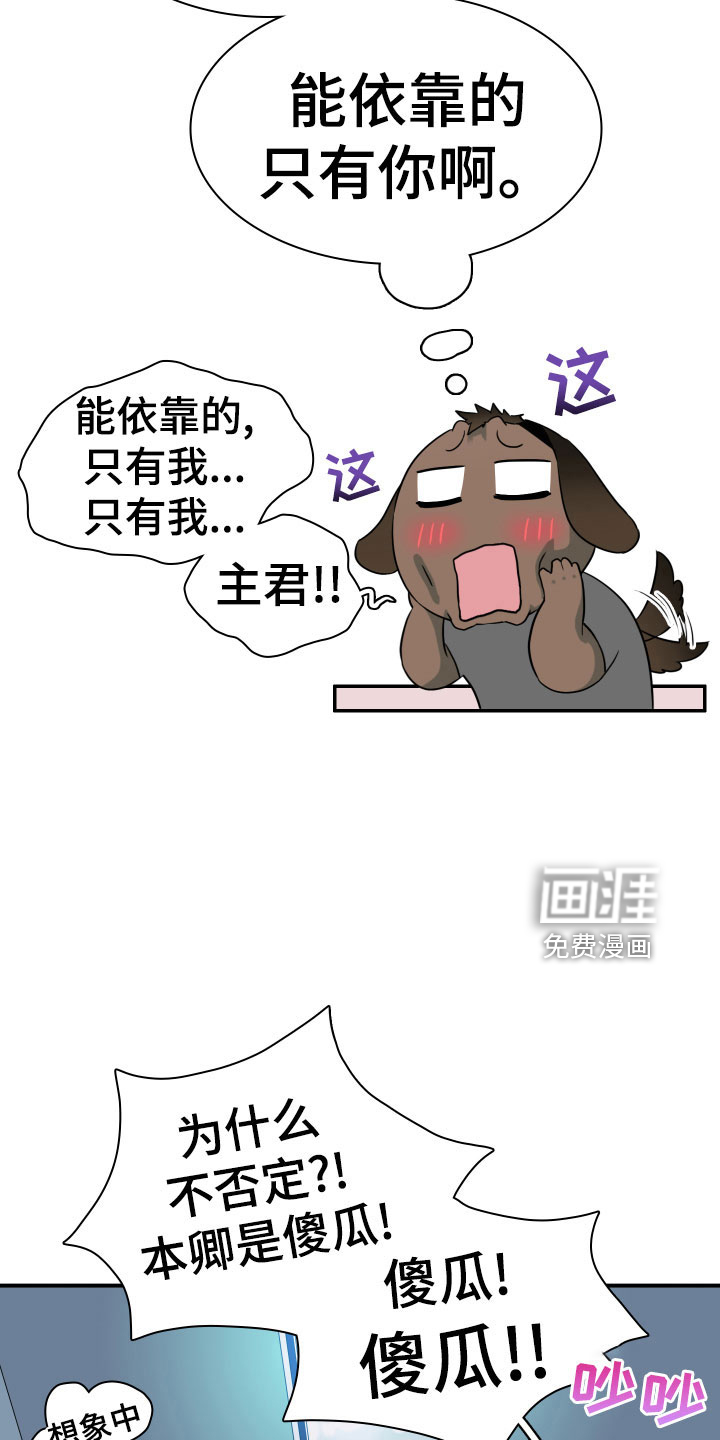 第279话24