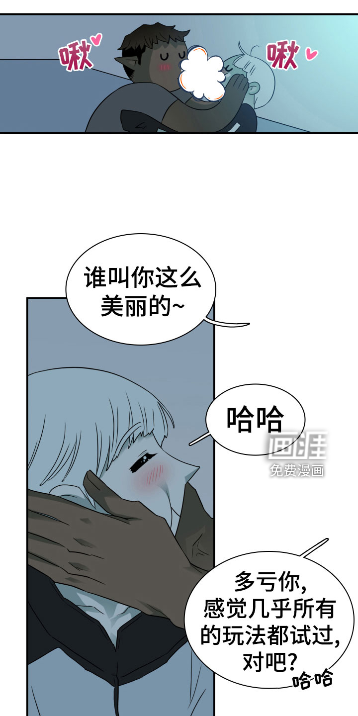 第279话3