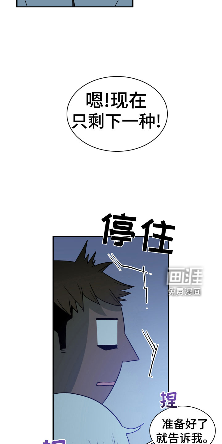 第279话4