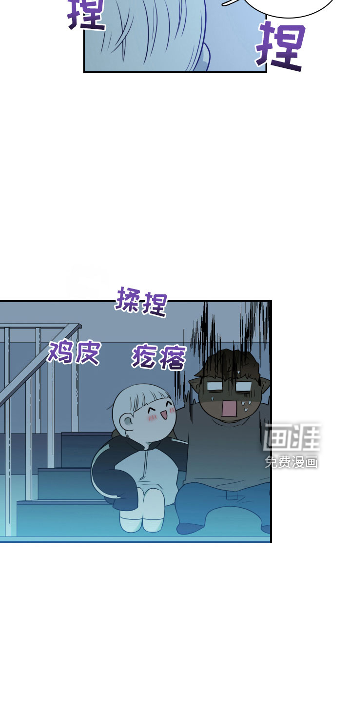 第279话5