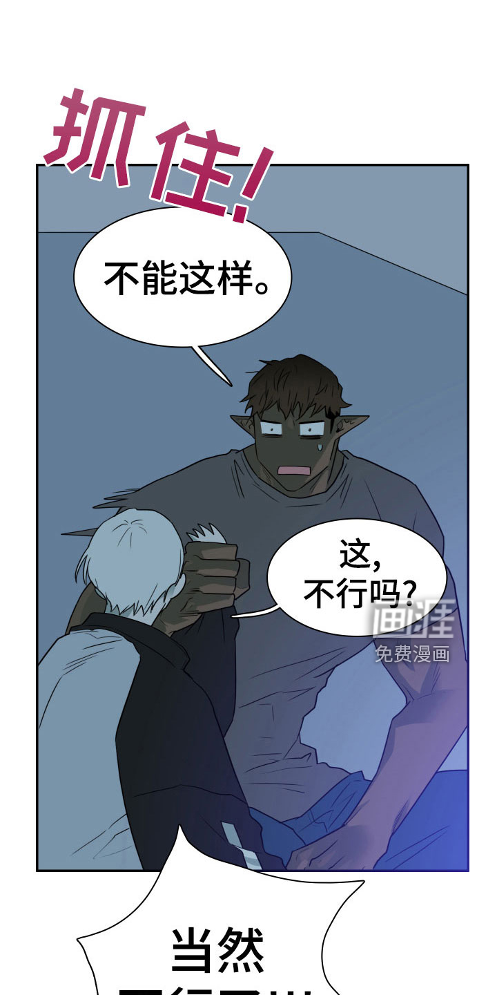 第279话6