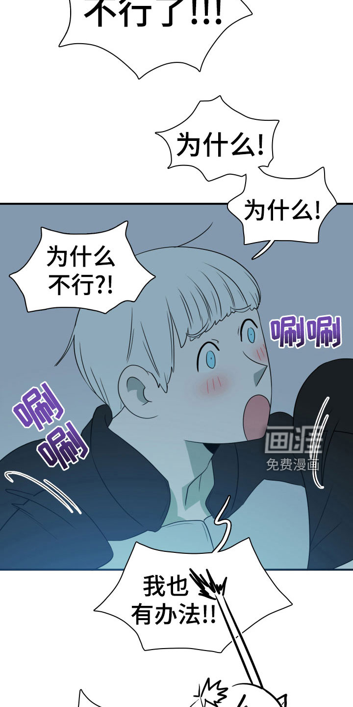 第279话7