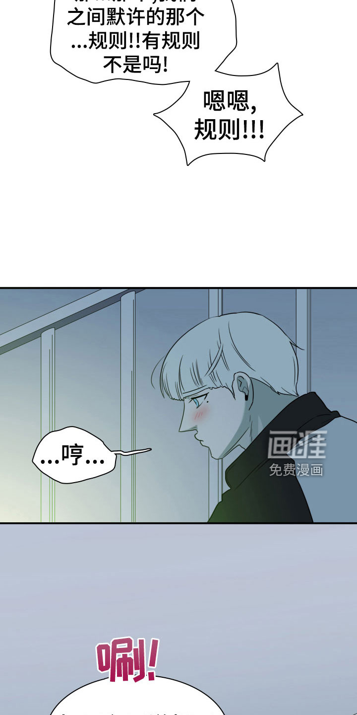 第279话9