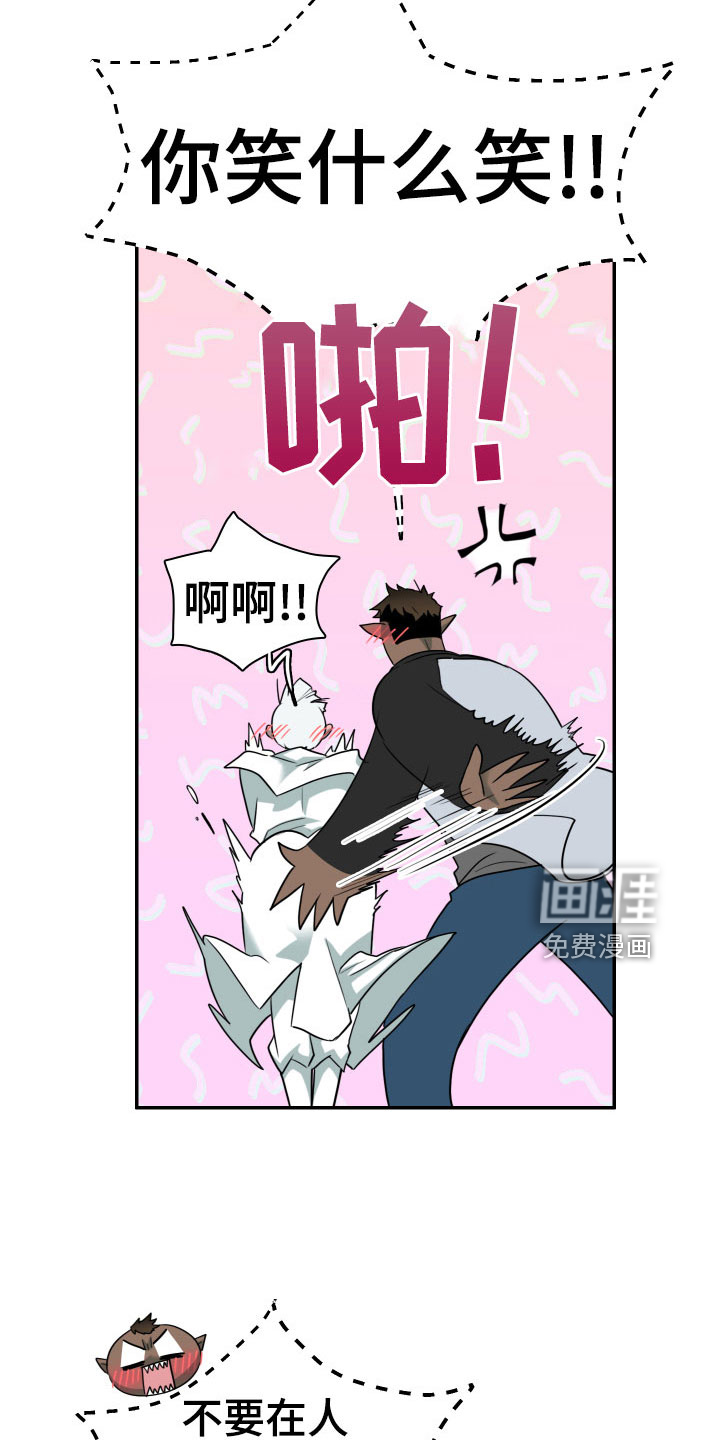第278话11