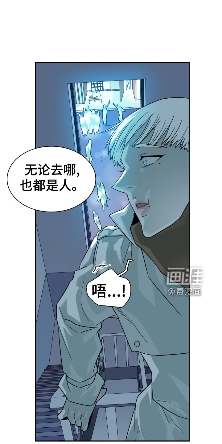 第278话16