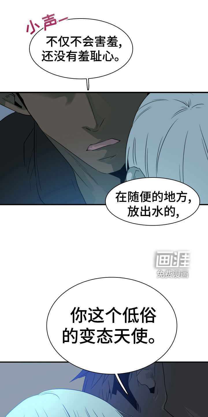 第278话17
