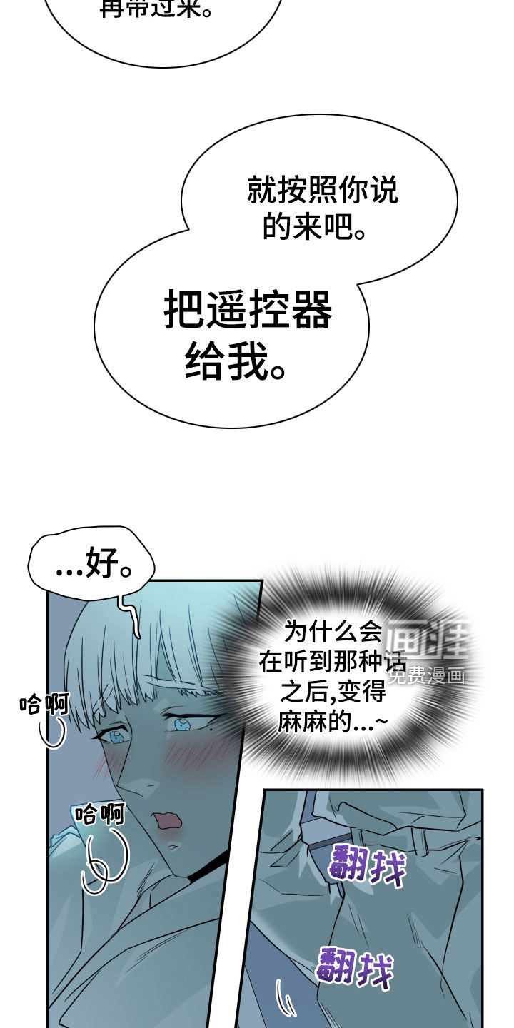 第278话19