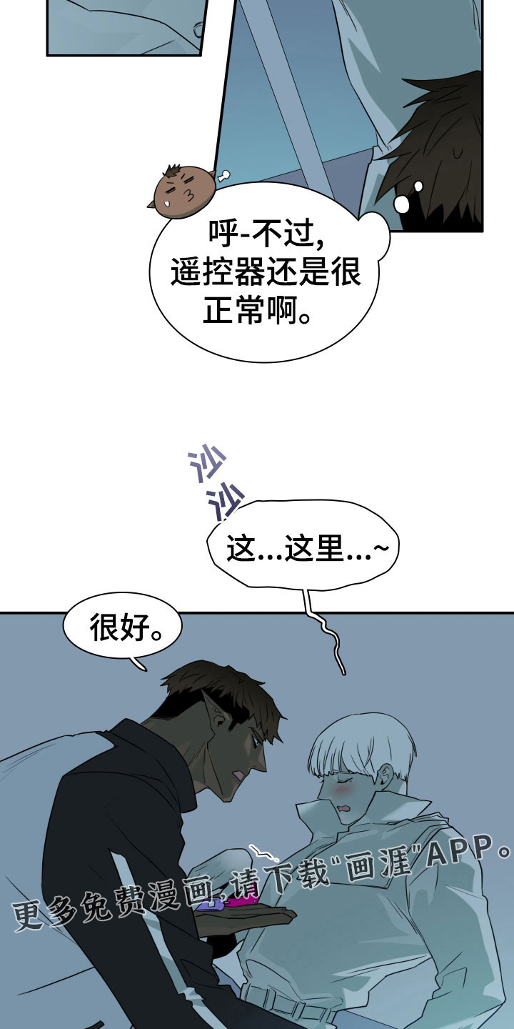 第278话20