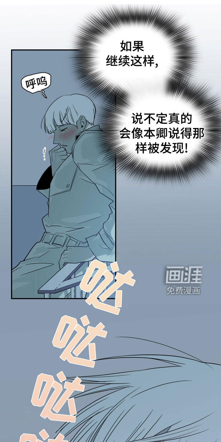 第278话22