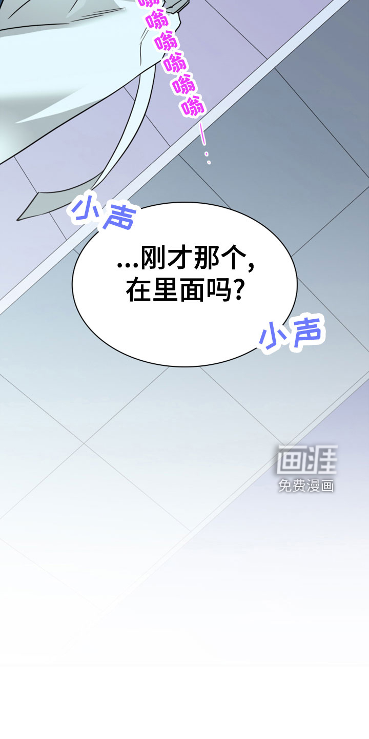 第278话3