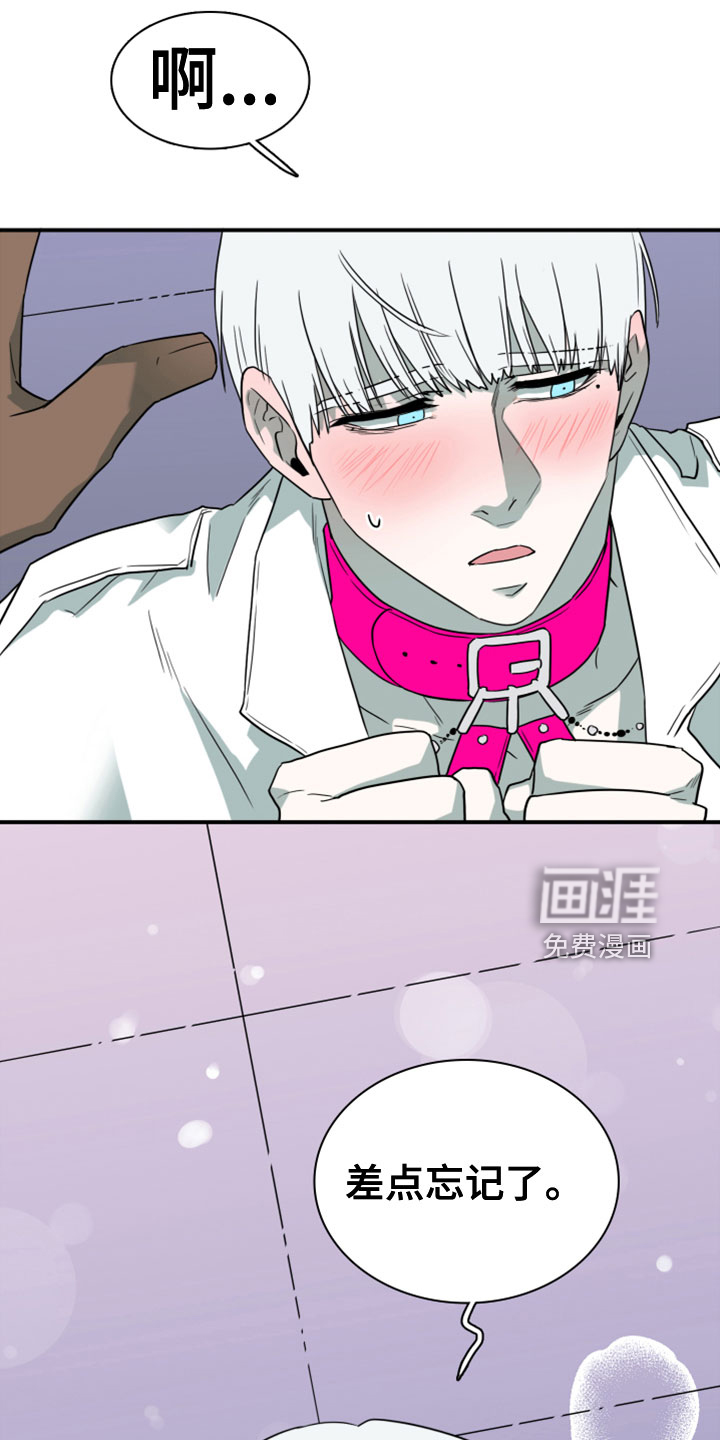 第278话4