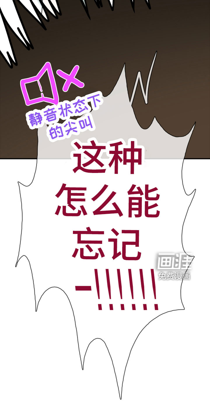 第278话6
