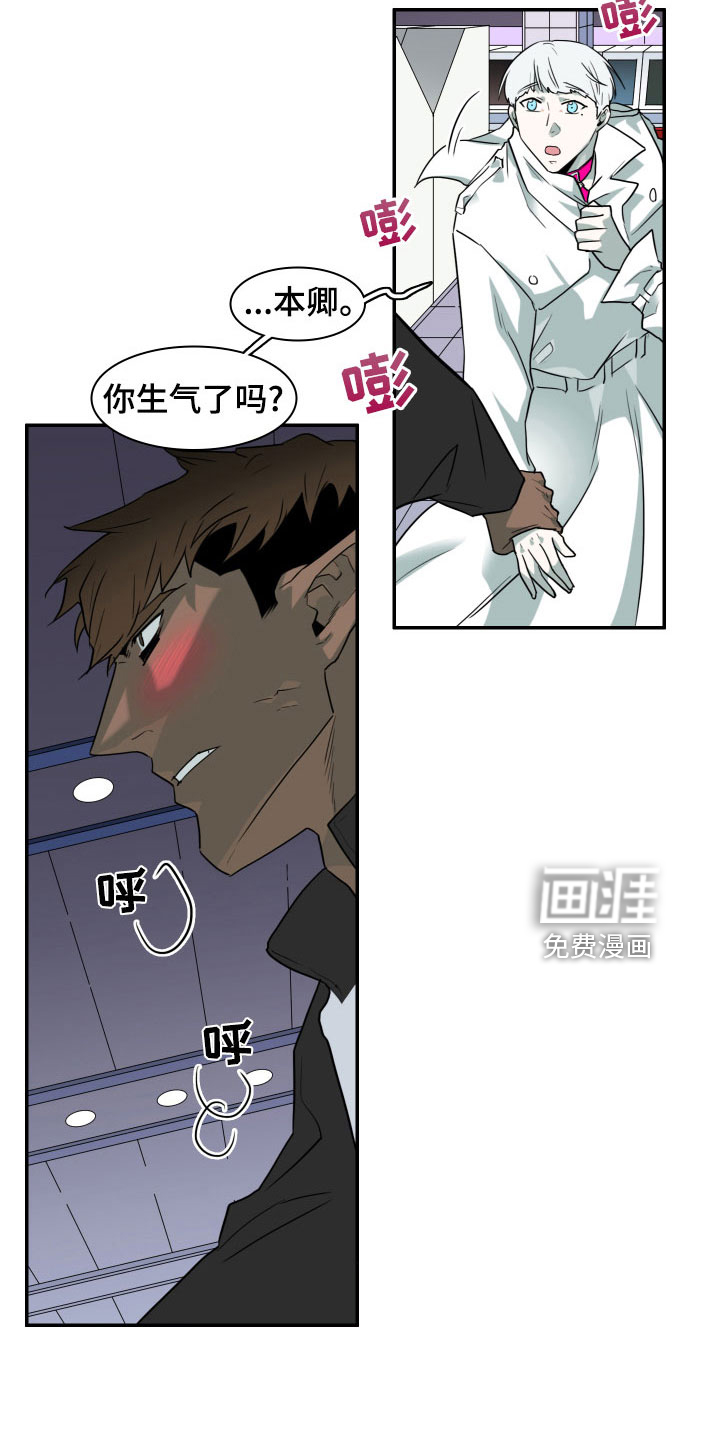第278话9