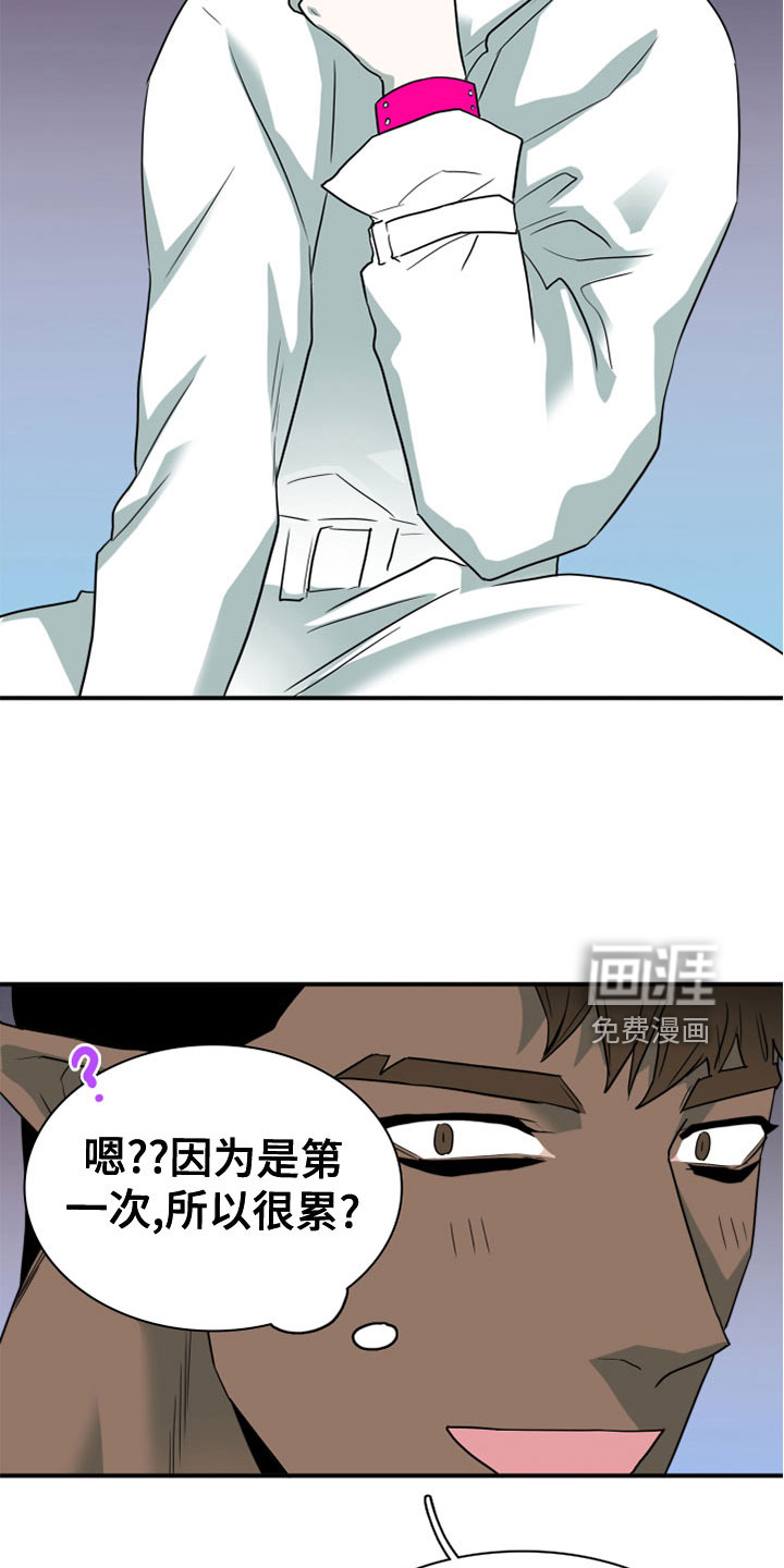 第277话10