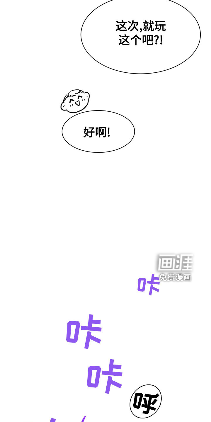 第277话11