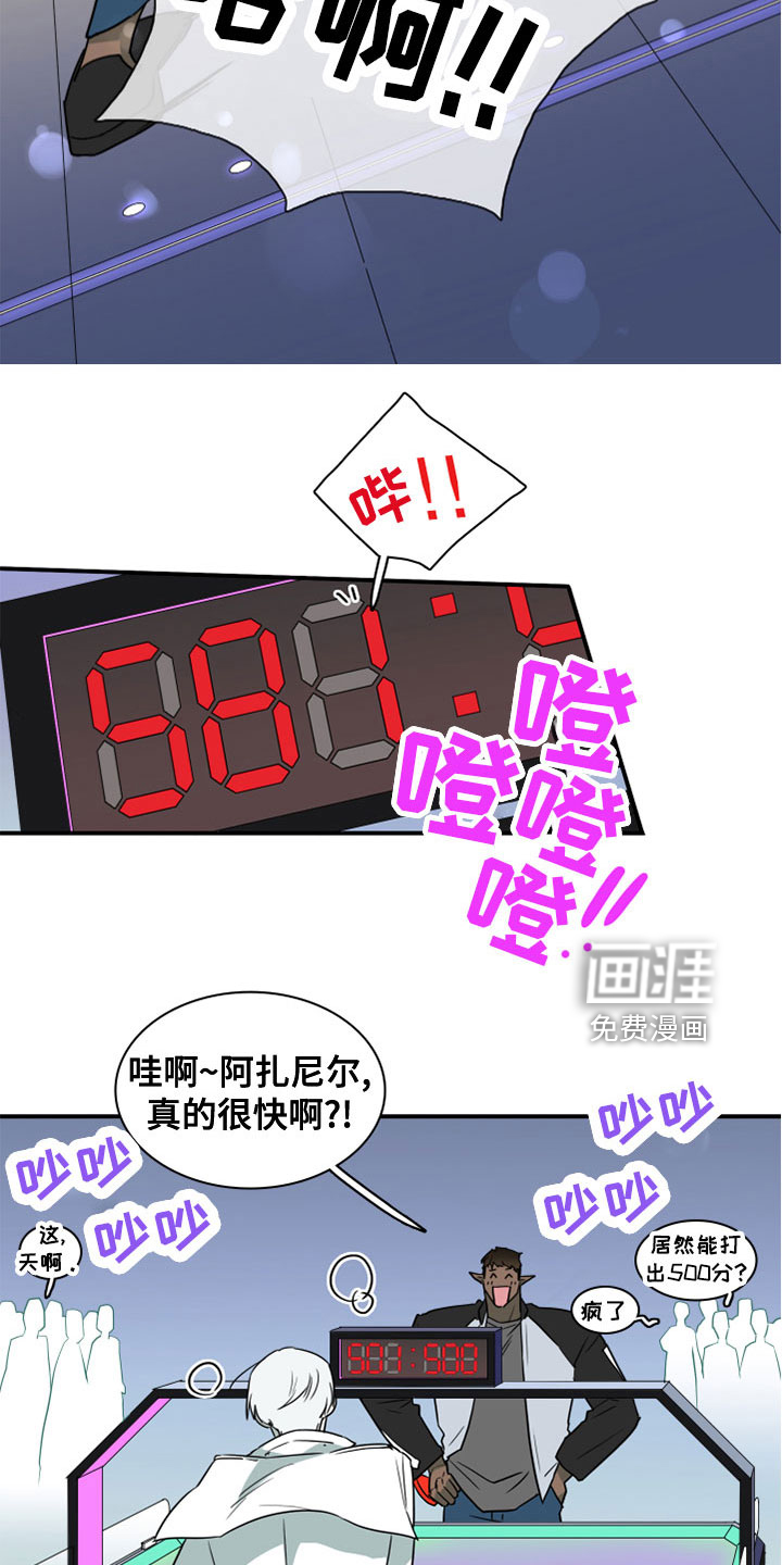 第277话14