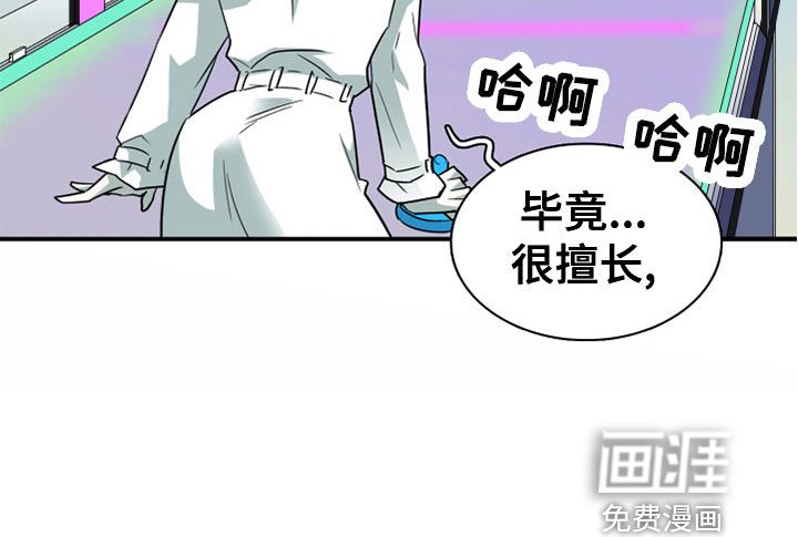 第277话15
