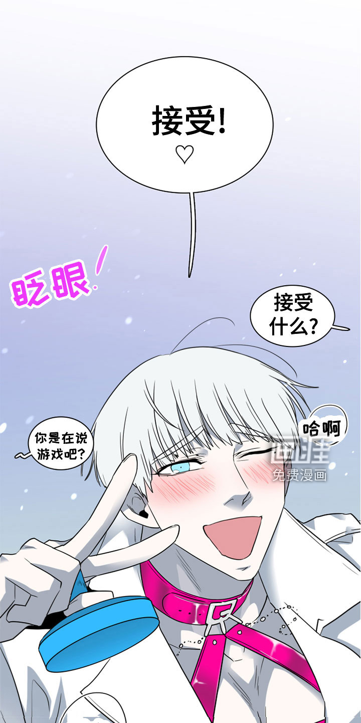 第277话16