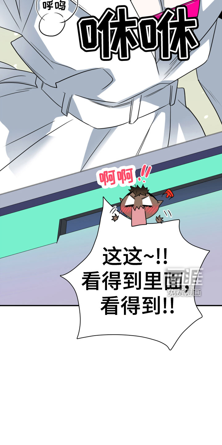 第277话17