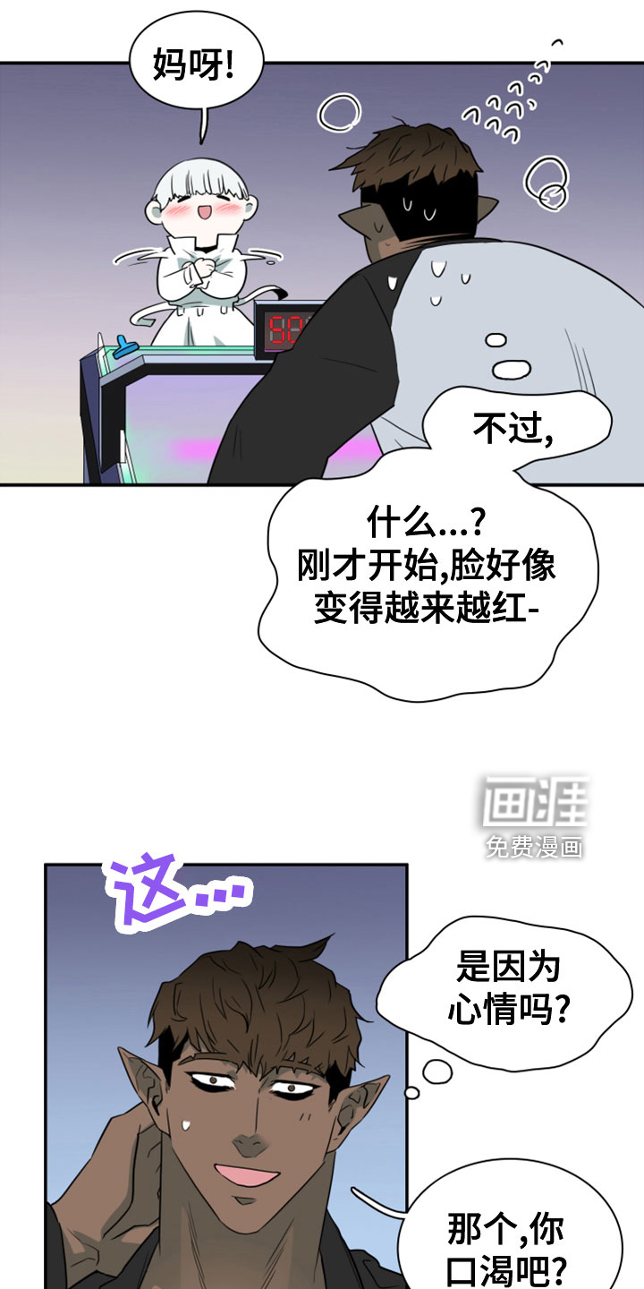 第277话18