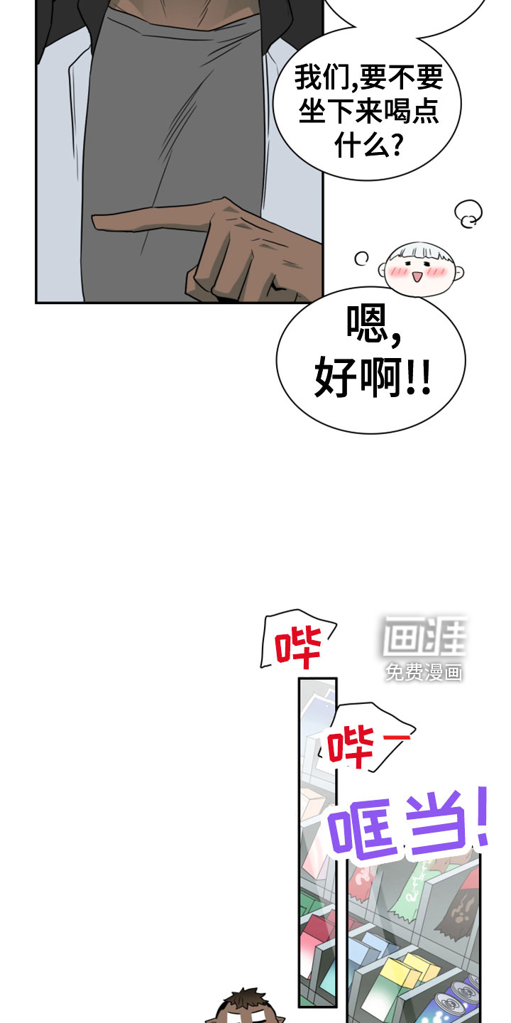 第277话19