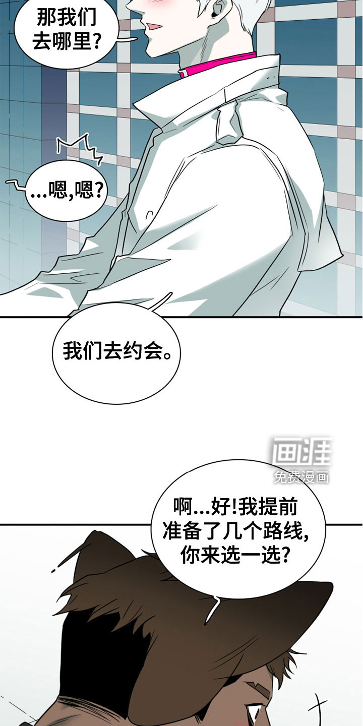 第277话2