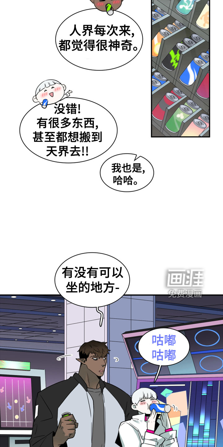 第277话20