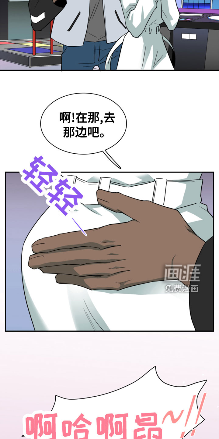 第277话21