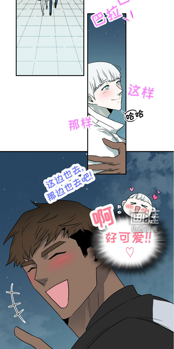 第277话4