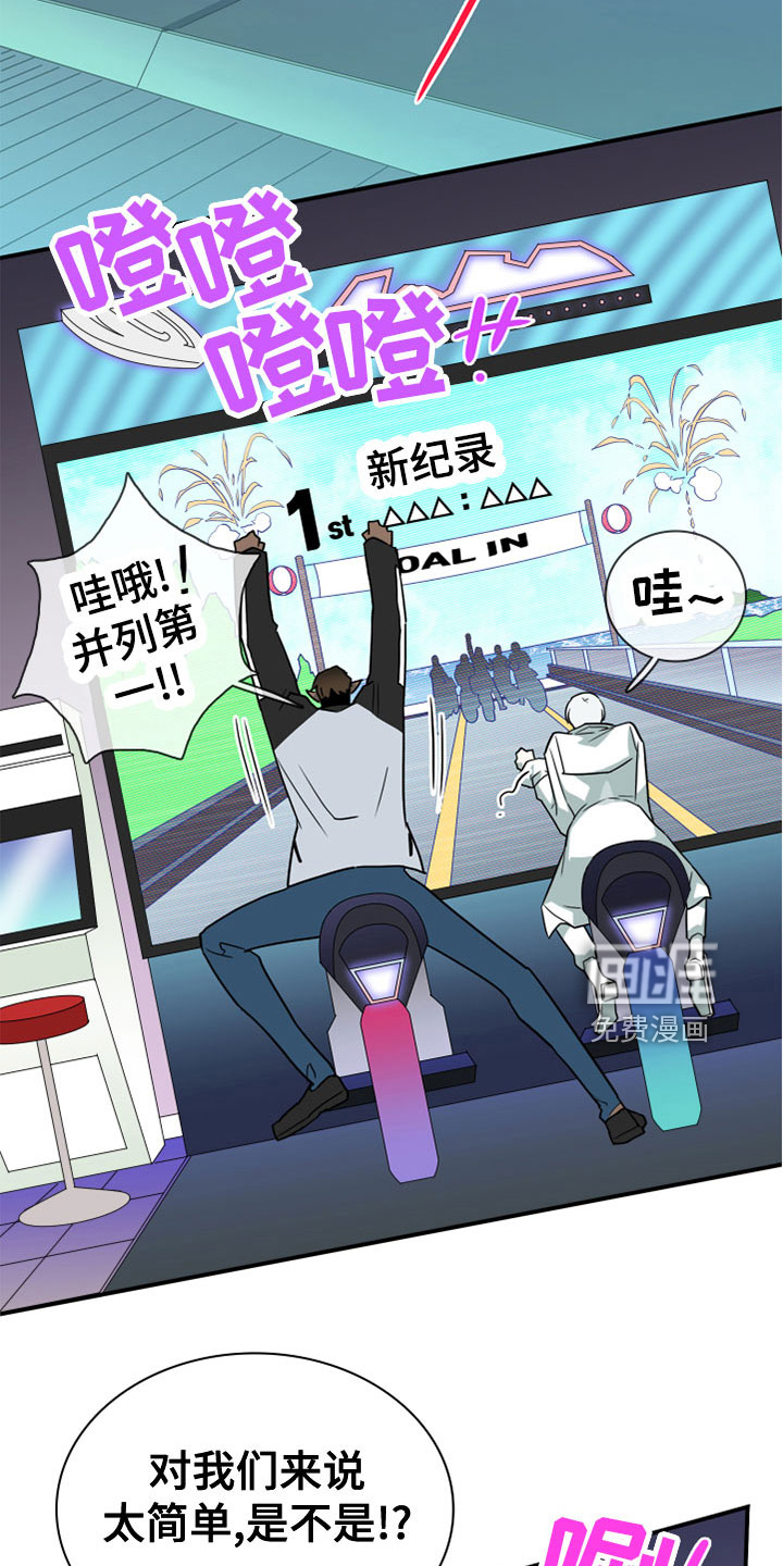 第277话8