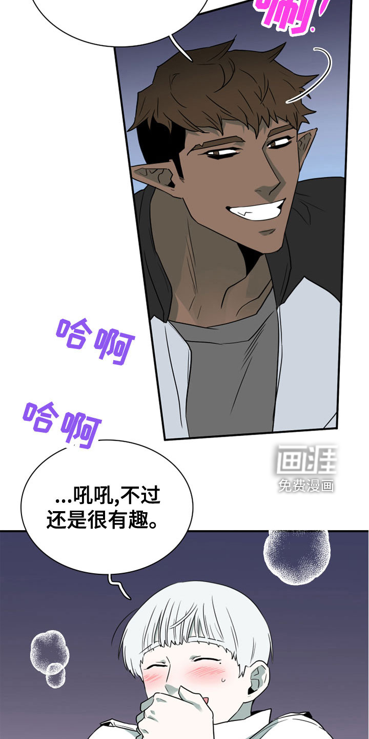 第277话9