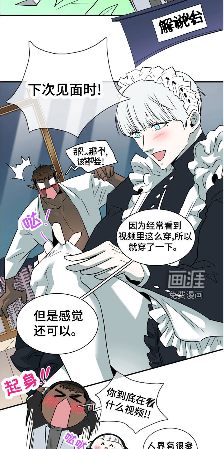 第276话12