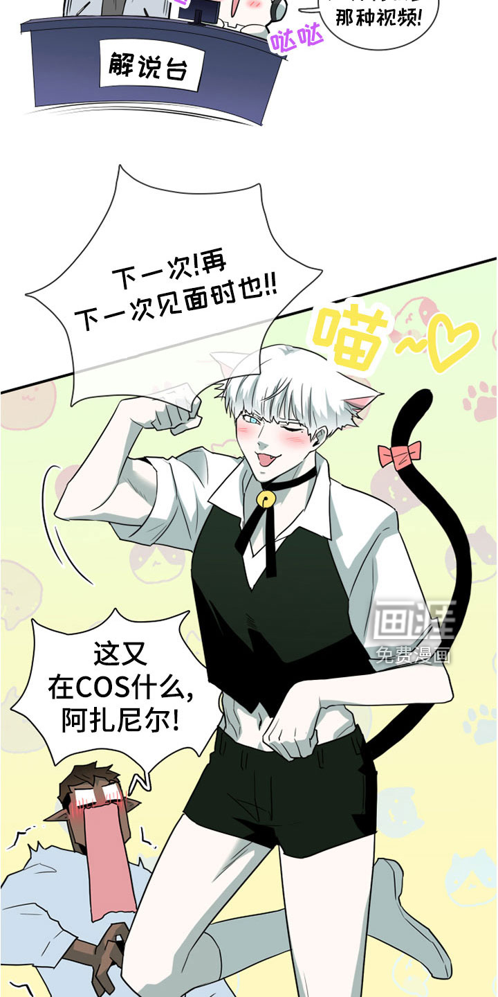 第276话13