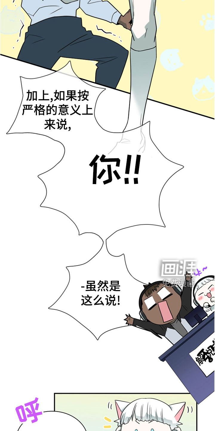 第276话14