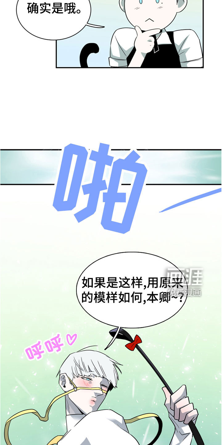 第276话15