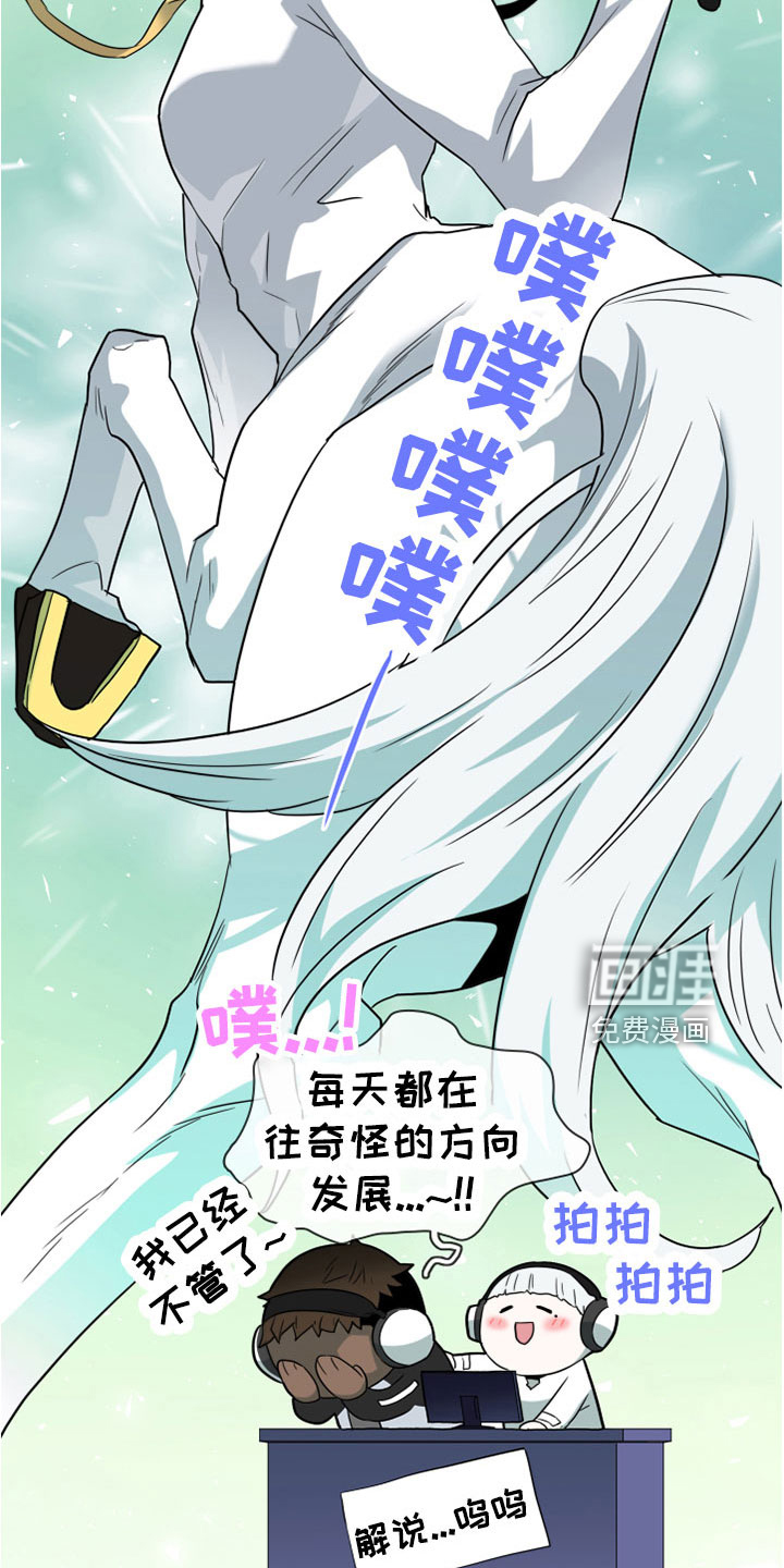第276话16