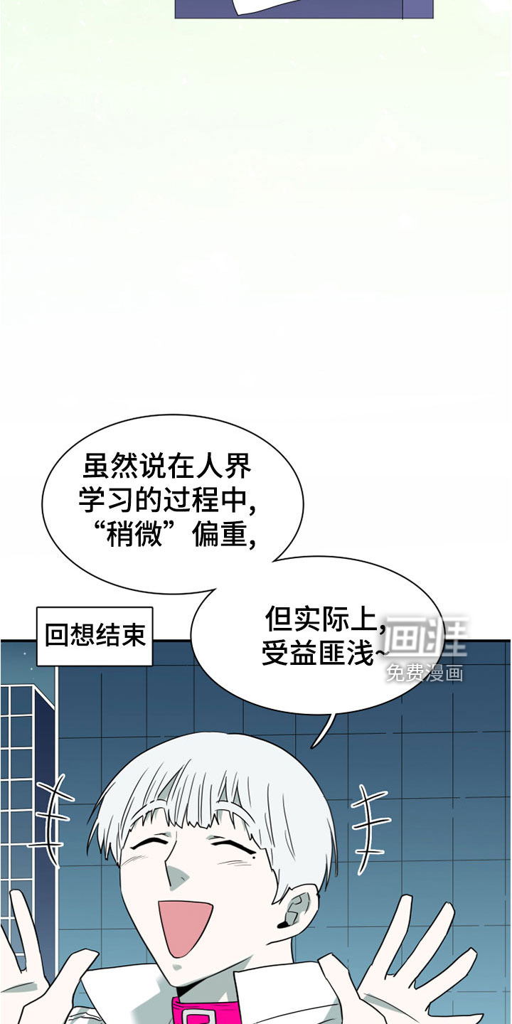 第276话17