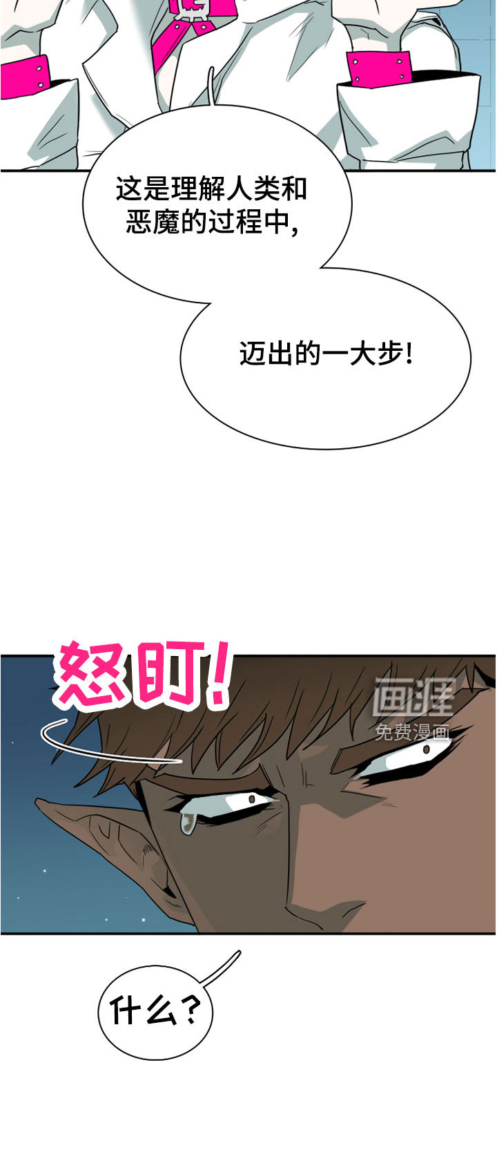 第276话18