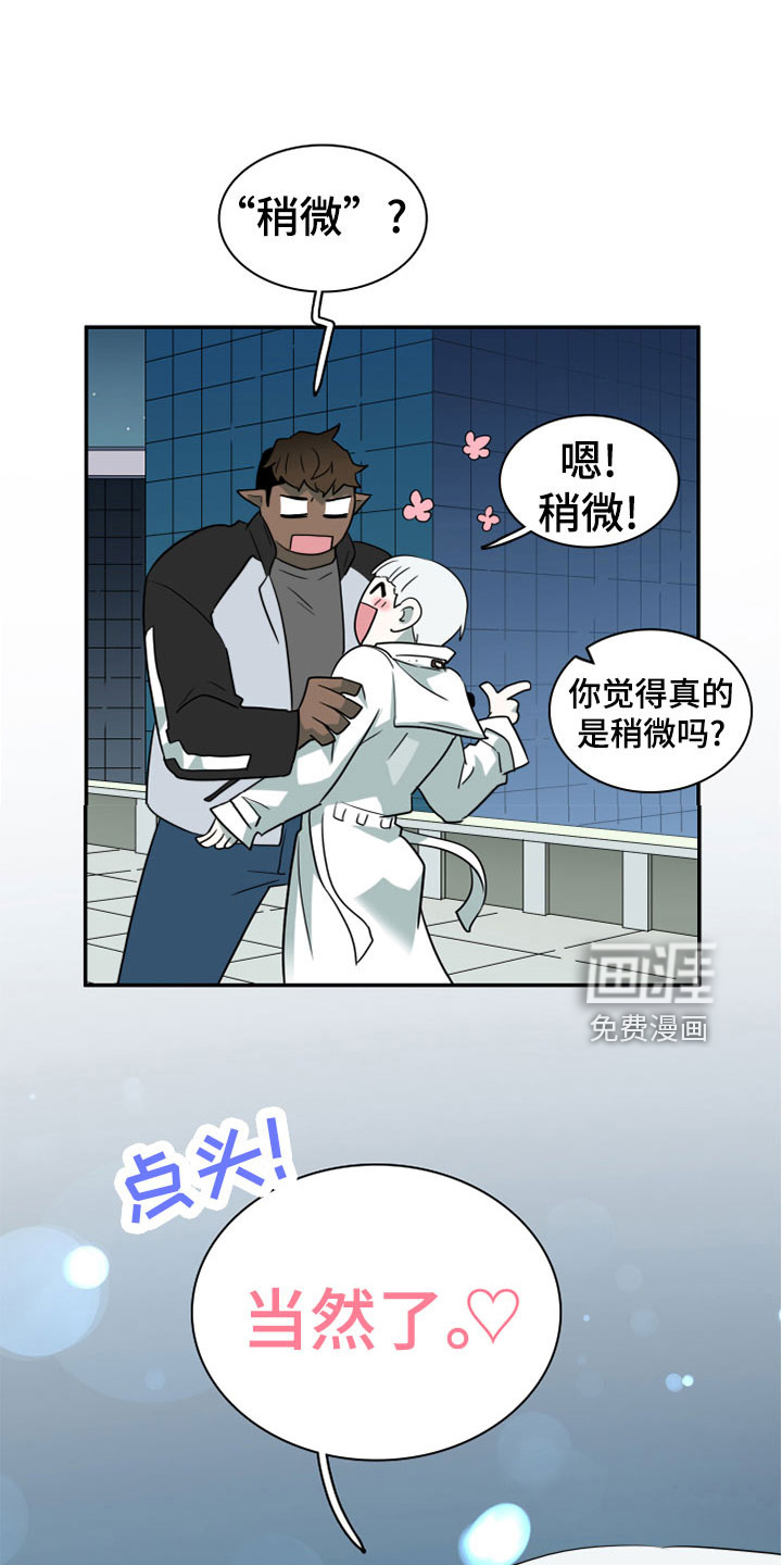 第276话19