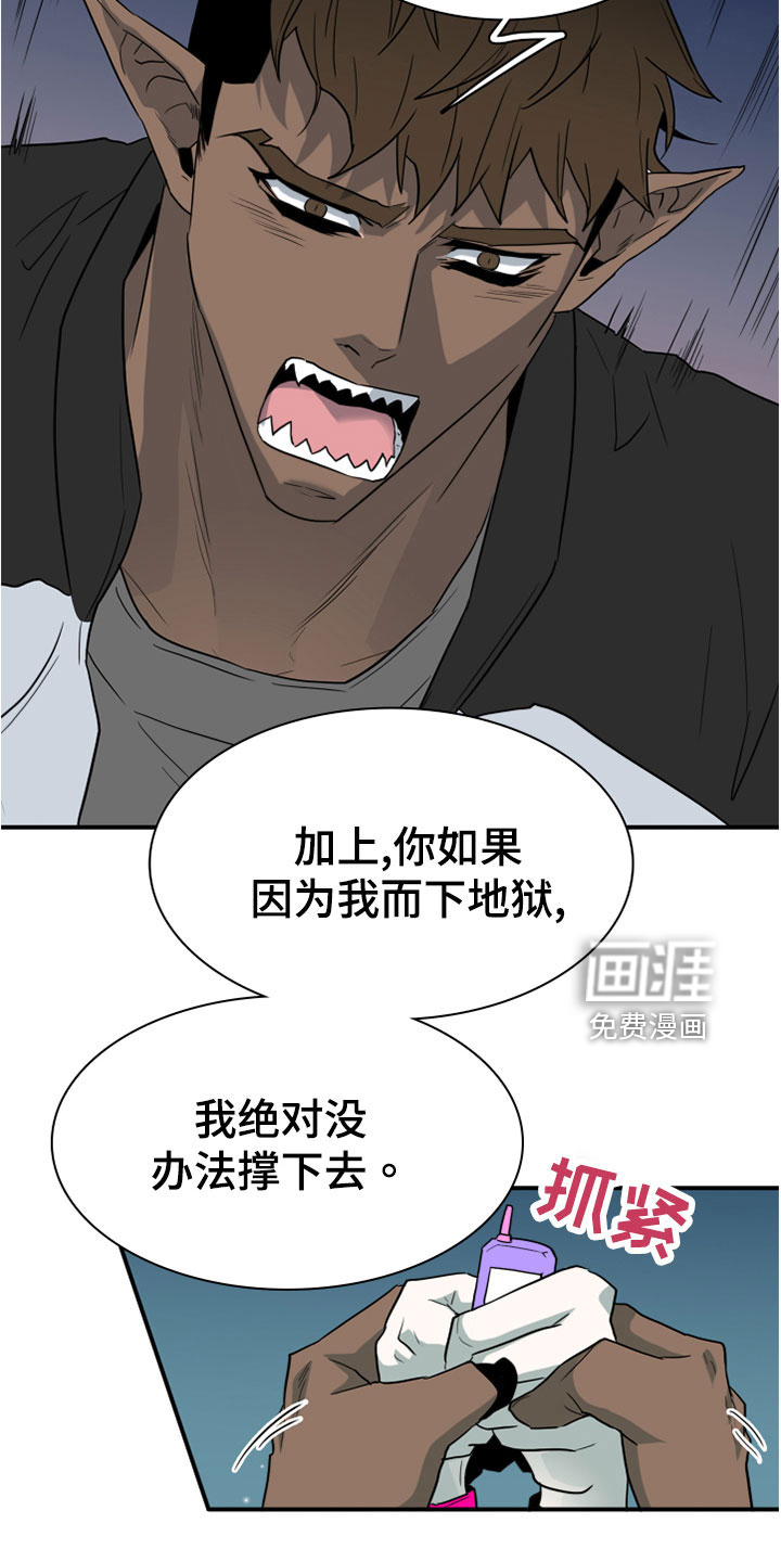 第276话2