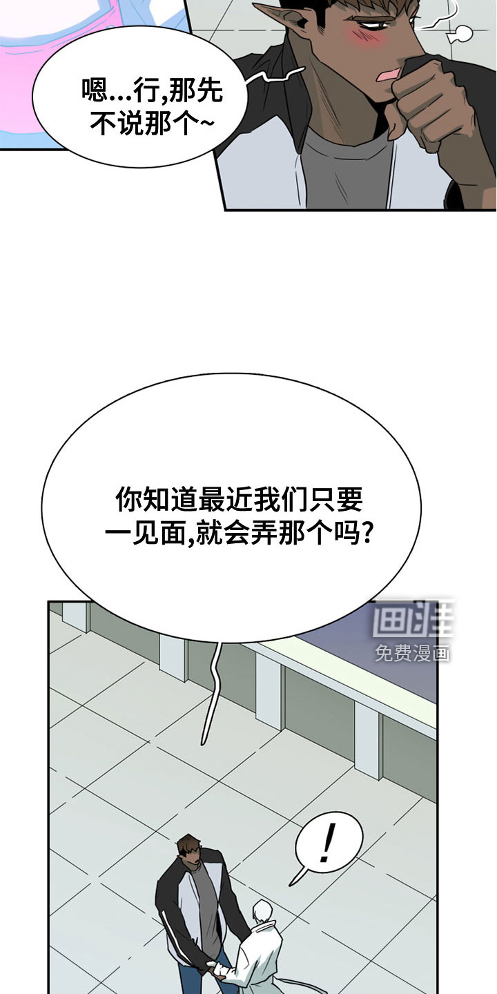 第276话21