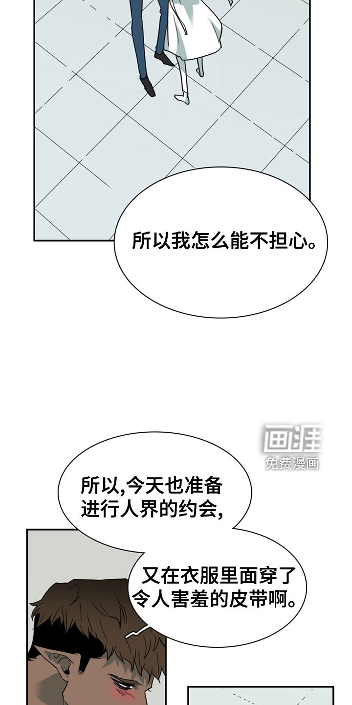 第276话22