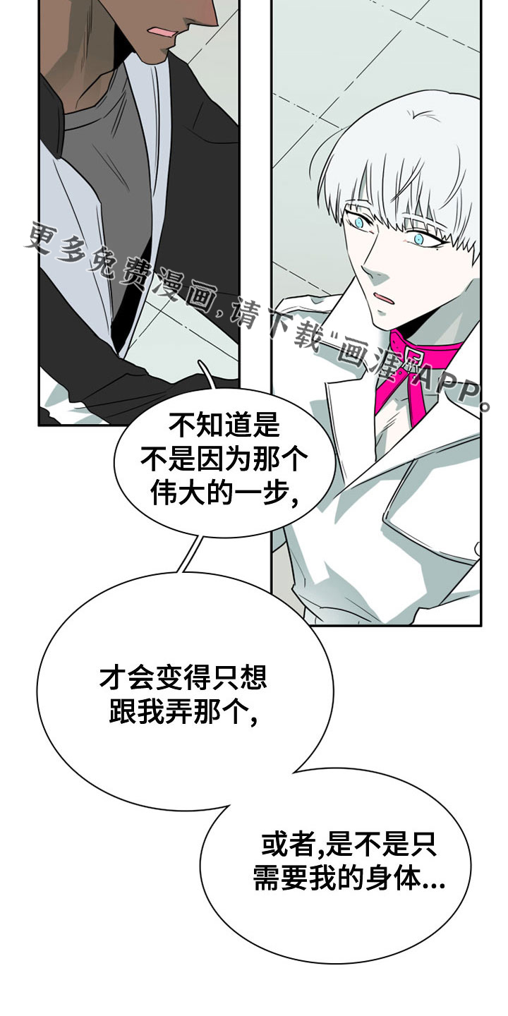 第276话23