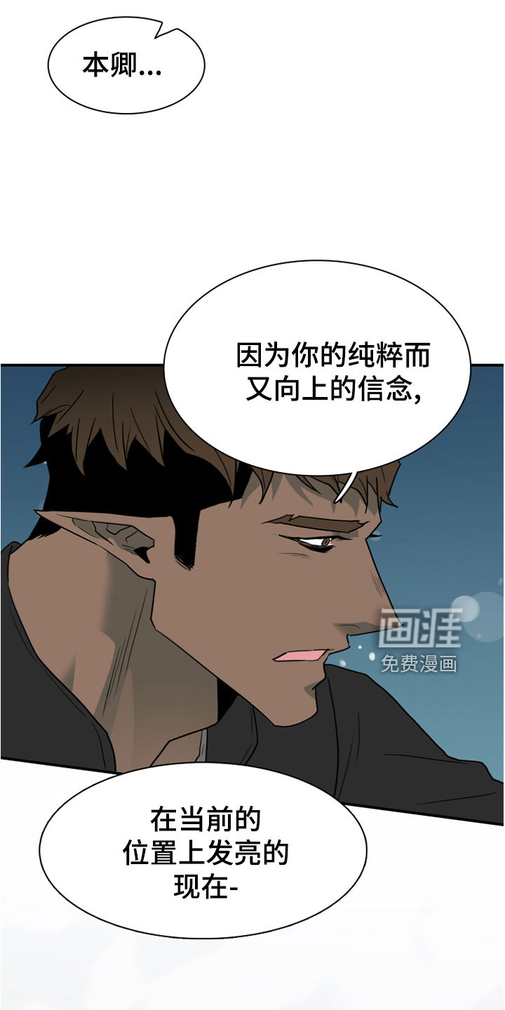 第276话3