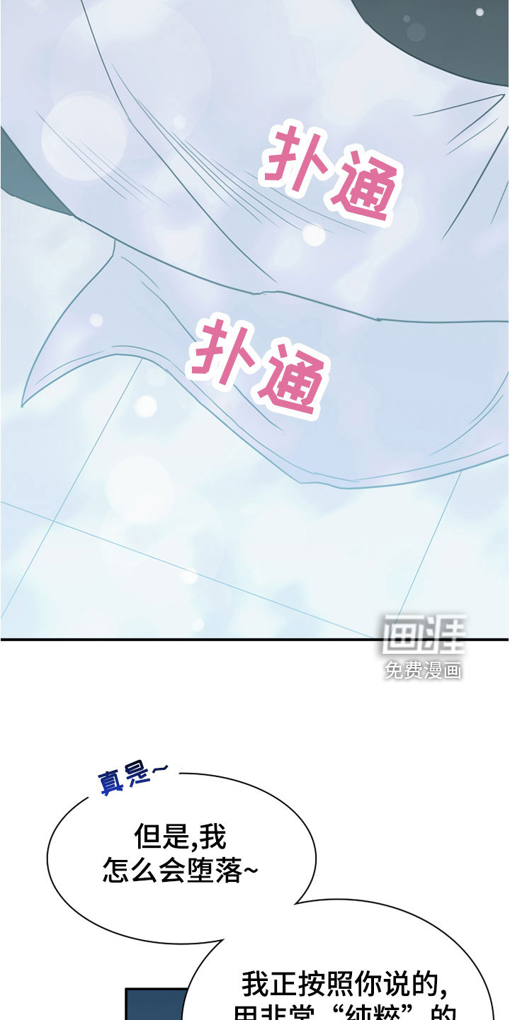第276话5