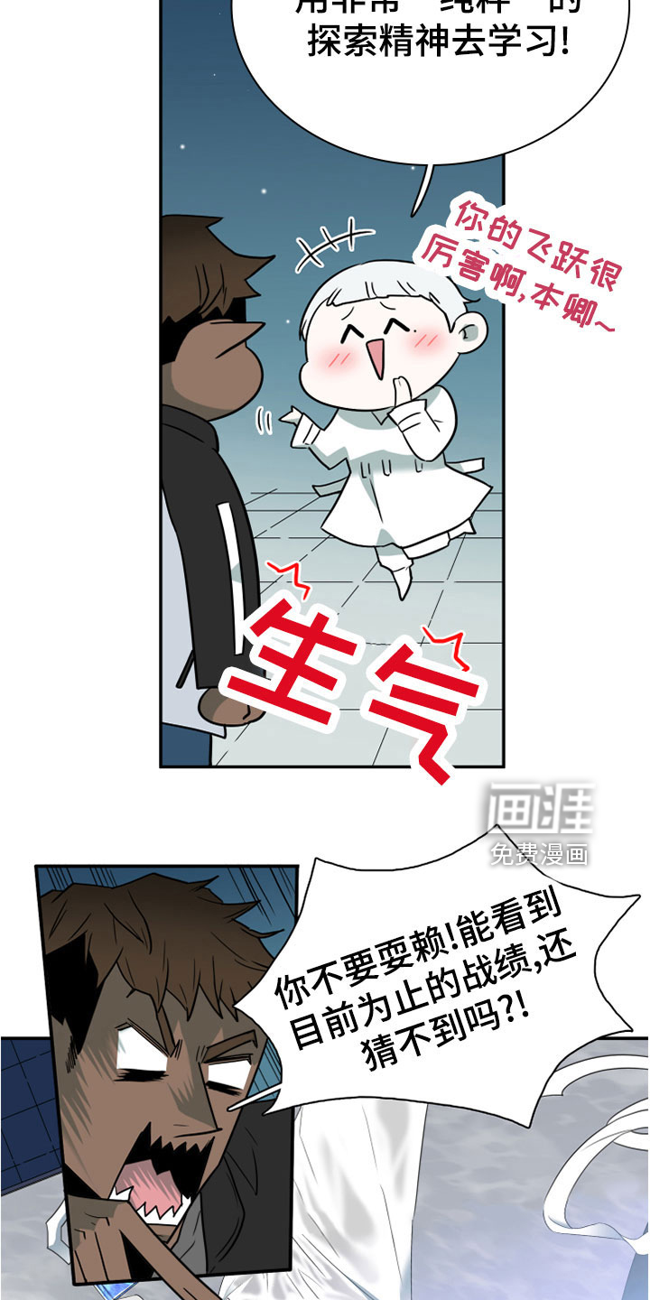 第276话6
