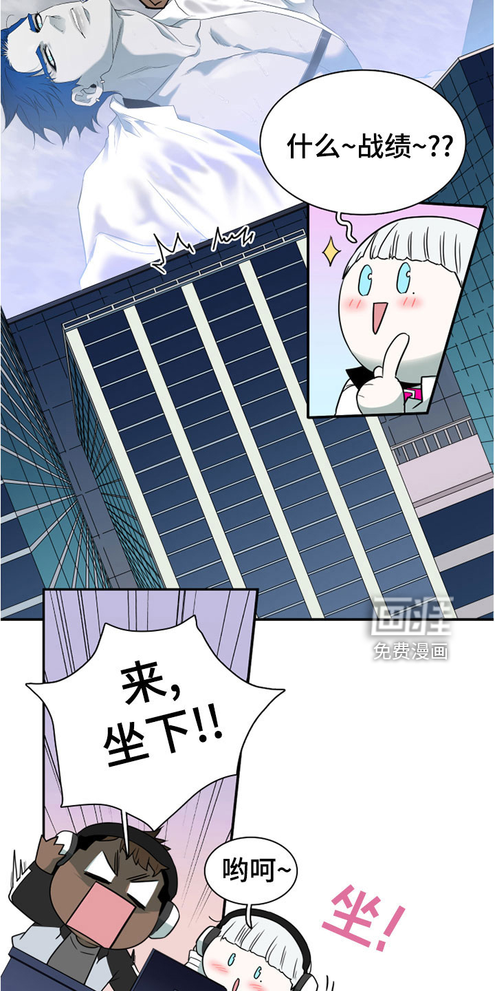 第276话7