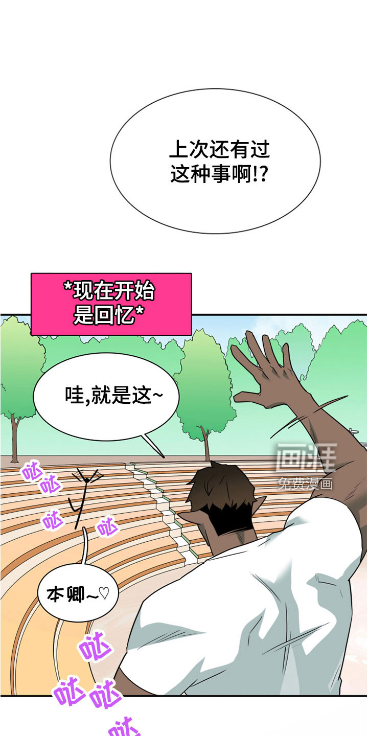 第276话9
